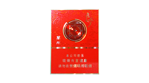 最新飞天梦兰州烟价格图片多少钱一包