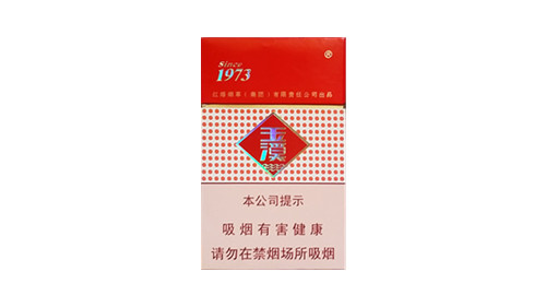 硬玉溪烟多少钱一盒2025最新价格一览