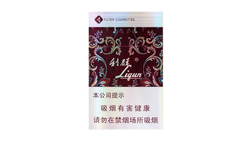 花利群图片及价格2025多少钱一包