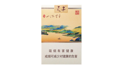天子千里江山多少钱一包香烟价格