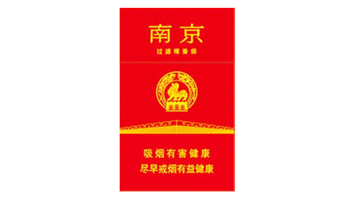 南京香烟价格表图大全2025最新价格