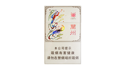 兰州心如意香烟价格表图大全一览表