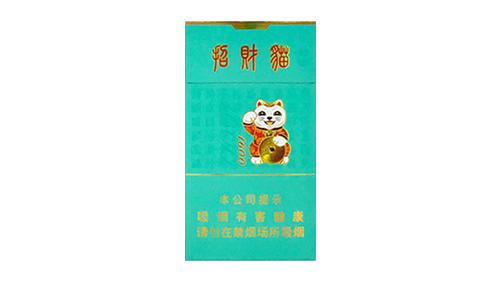 好猫香烟价格表图一览2025(最完整版)