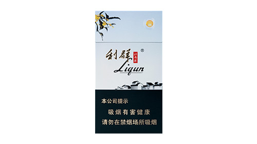 利群江南韵细支烟价格多少钱一包