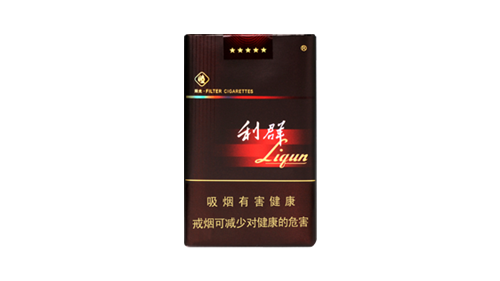 2025最新利群细支香烟价格表图大全