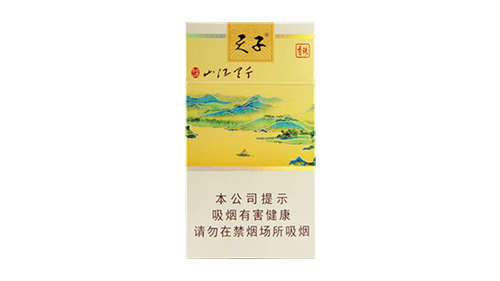 天子细支多少钱一包香烟价格表图
