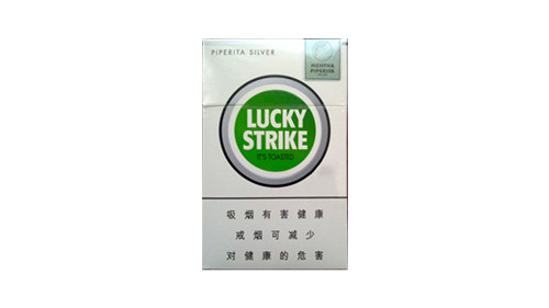 好彩香烟图片及价格2025最新价格一览