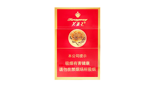芙蓉王硬红宝石烟价格表和图片查询