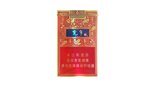 2025最新娇子宽窄五粮醇香香烟多少钱一包