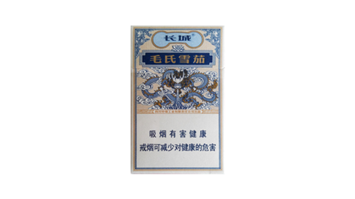 长城毛氏雪茄烟价格表和图片汇总