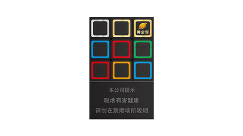 黄金叶爆珠烟彩色烟头多少钱一包