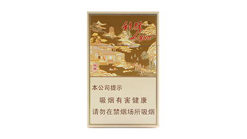 2025利群多少钱一盒价格表及图片汇总