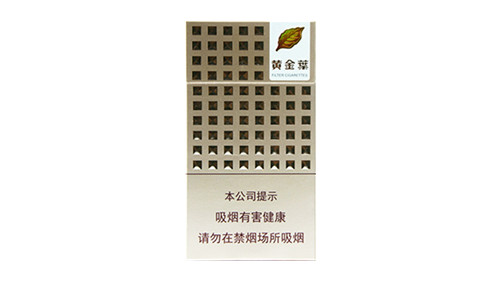 黄金叶细支香烟价格表图片一览表