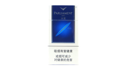 百乐门水蓝香烟价格表及图片合集