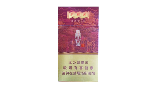 2025南京红楼卷香烟价格表一览