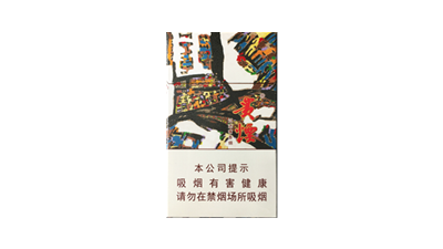 贵烟陈皮爆珠多少一包细支2025