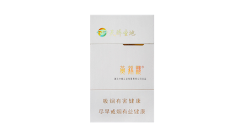 2025最新黄鹤楼细支香烟价格表一览