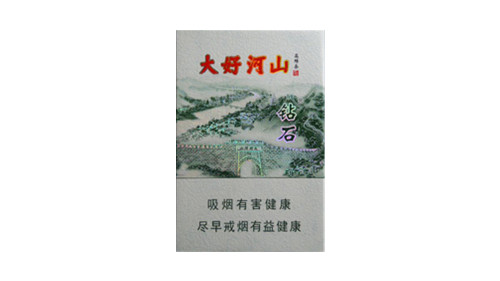 钻石烟价格表2025价格表多少钱一包