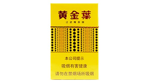2025黄金叶黄金眼香烟图片及价格汇总