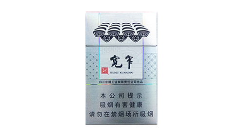 娇子宽窄香烟价格表2025价格表图一览