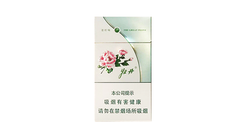 最新牡丹烟细支价格表和图片查询