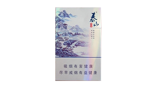 2025最新泰山烟价格表和图片价格