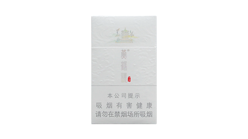 黄鹤楼奇景香烟价格表2025价格表