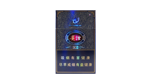 贵烟盛世香烟价格表2025价格表