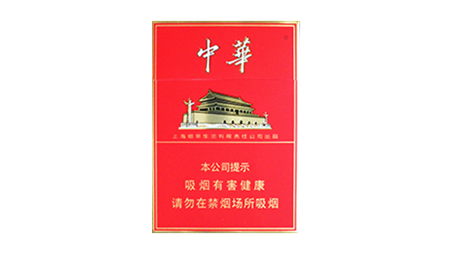中华多少钱一条价格表及图片大全