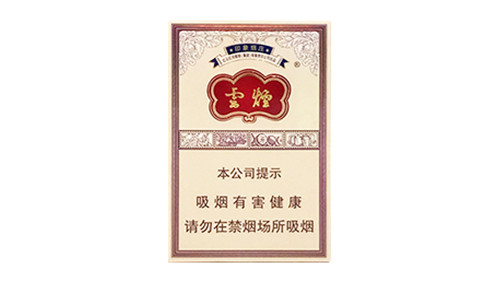 云烟印象系列有哪些 云烟印象系列价格表和图片