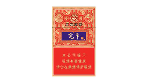 带爆珠的细烟大全2025价格表图查询