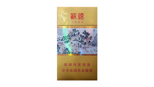 苏烟沉香烟什么价 苏烟沉香细支香烟价格表图