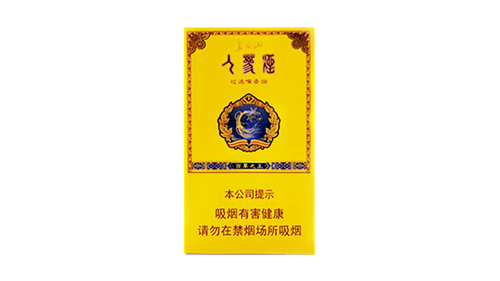 长白山细支香烟图片及价格多少钱一般