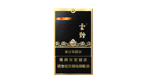最新云烟印象16支装价格表和图片合集