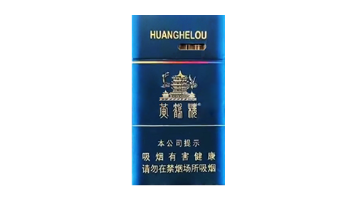 黄鹤楼涡轮增压香烟图片及价格大全
