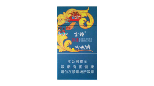 最新云烟苁蓉细支价格表和图片一览表