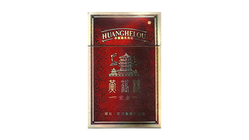 2025黄鹤楼硬紫金价格表图一览表