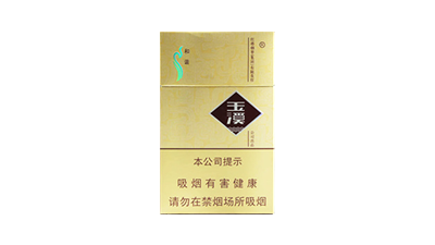 2025年玉溪和谐硬盒多少钱一包