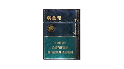 黄金叶浓香中支烟价格表大全一览表