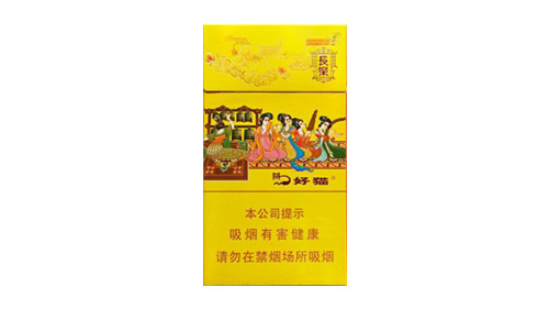 2025好猫长乐细支香烟价格表图合集