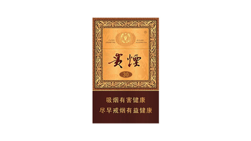 贵烟100一包的图片和价格大全一览表