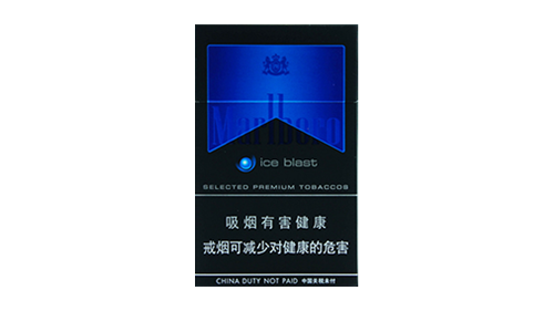 万宝路全部系列价格表及图片大全