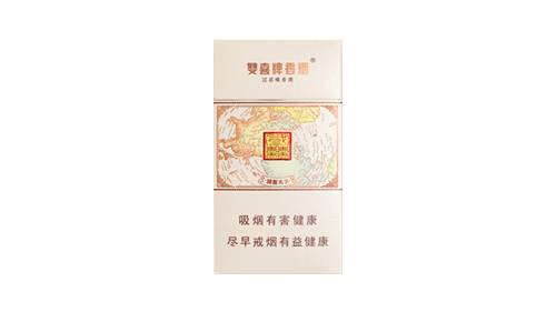 最新双喜国喜香烟价格表图多少钱一包