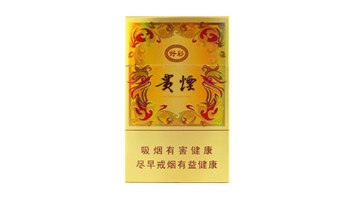 2025贵烟新好彩价格表和图片大全一览表