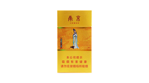 最新南京烟金陵十二钗价格表和图片(4款)