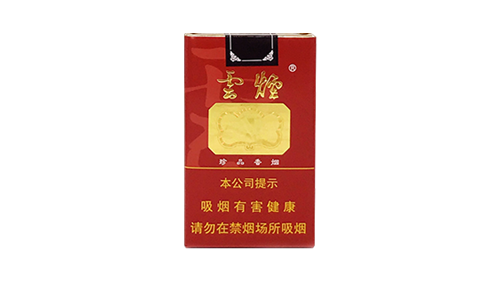 20至30元的烟哪种好抽 20至30元的烟排行榜