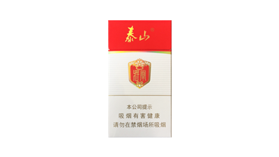 将军烟细支全部价格表图 将军烟细支多少钱