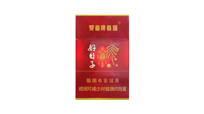 好日子香烟价格表大全图片查询