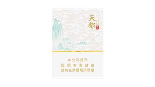 黄山天都中支香烟价格多少钱一包