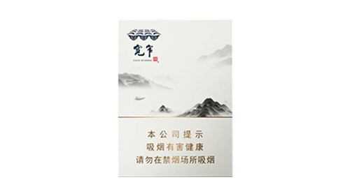 最新娇子宽窄逍遥中支香烟多少钱一包